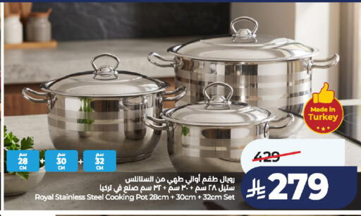 available at لولو هايبرماركت in مملكة العربية السعودية, السعودية, سعودية - الخرج