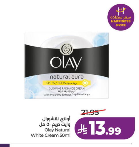 Mulberry available at لولو هايبرماركت in مملكة العربية السعودية, السعودية, سعودية - الخبر‎