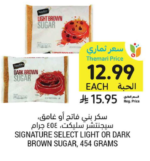 available at Tamimi Market in KSA, Saudi Arabia, Saudi - Medina