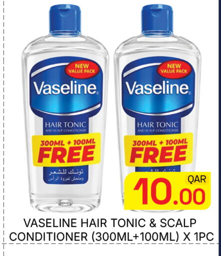 available at Majlis Hypermarket in Qatar - Doha