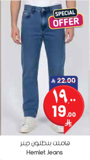 available at City Flower in KSA, Saudi Arabia, Saudi - Al Khobar