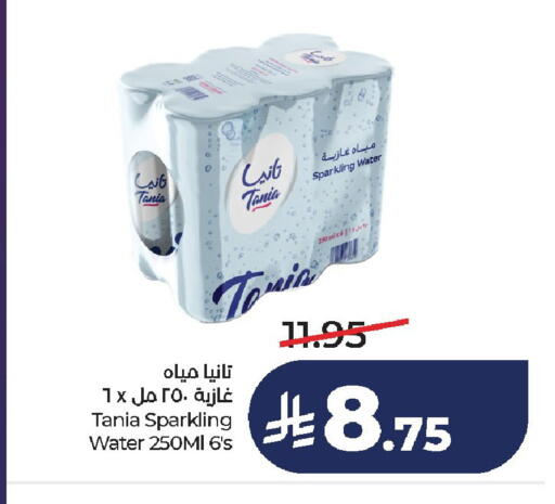 available at لولو هايبرماركت in مملكة العربية السعودية, السعودية, سعودية - الخرج