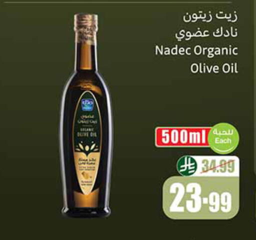 available at Othaim Markets in KSA, Saudi Arabia, Saudi - Medina