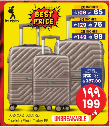 available at City Flower in KSA, Saudi Arabia, Saudi - Al Khobar