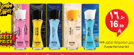available at City Flower in KSA, Saudi Arabia, Saudi - Al Khobar