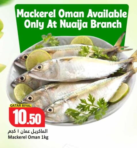 available at دانة هايبرماركت in قطر - الضعاين