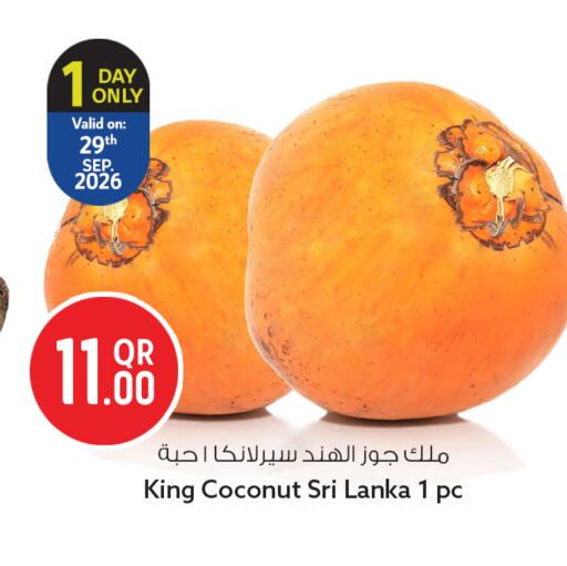 Coconut from Sri Lanka available at سفاري هايبر ماركت in قطر - الضعاين