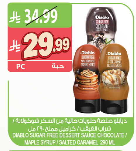 available at Farm  in KSA, Saudi Arabia, Saudi - Al-Kharj