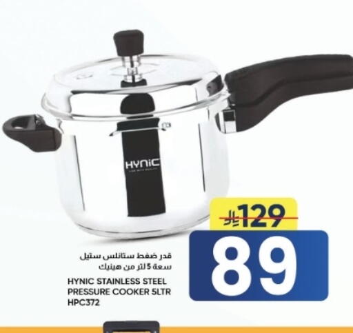available at أسواق نهلة in مملكة العربية السعودية, السعودية, سعودية - الأحساء‎