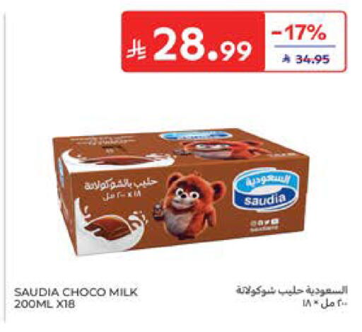 available at كارفور in مملكة العربية السعودية, السعودية, سعودية - المدينة المنورة