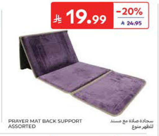 available at Carrefour in KSA, Saudi Arabia, Saudi - Medina