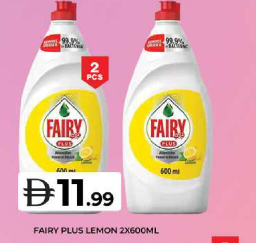 Lemon available at جراند هايبر ماركت in الإمارات العربية المتحدة , الامارات - دبي
