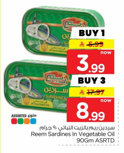 available at هايبر الوفاء in مملكة العربية السعودية, السعودية, سعودية - جدة