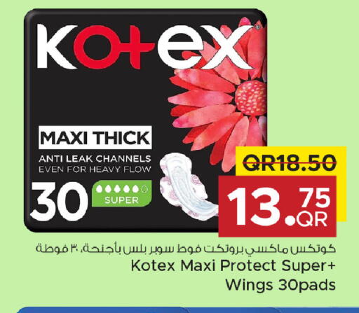 available at مركز التموين العائلي in قطر - الضعاين