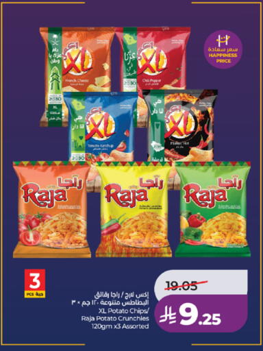 Chili Pepper Potato available at LULU Hypermarket in KSA, Saudi Arabia, Saudi - Jeddah