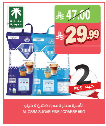available at المزرعة in مملكة العربية السعودية, السعودية, سعودية - الخرج