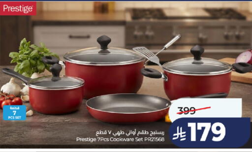 available at لولو هايبرماركت in مملكة العربية السعودية, السعودية, سعودية - جدة