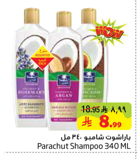 available at Layan Hyper in KSA, Saudi Arabia, Saudi - Al Khobar