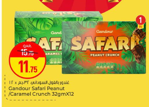 available at Paris Hypermarket in Qatar - Al Khor