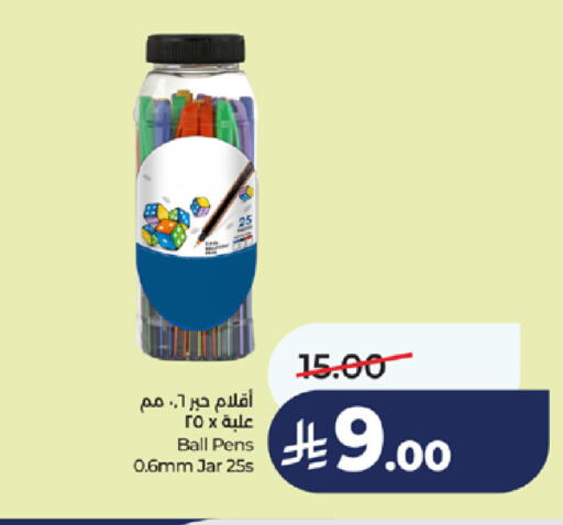 available at LULU Hypermarket in KSA, Saudi Arabia, Saudi - Jeddah