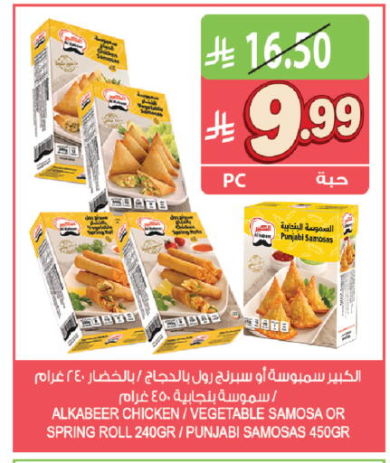 available at Farm  in KSA, Saudi Arabia, Saudi - Al Khobar