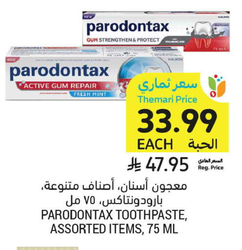 Mint available at Tamimi Market in KSA, Saudi Arabia, Saudi - Medina
