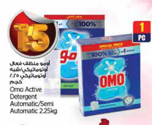 available at Retail Mart in Qatar - Doha