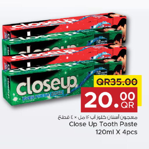 available at مركز التموين العائلي in قطر - الضعاين