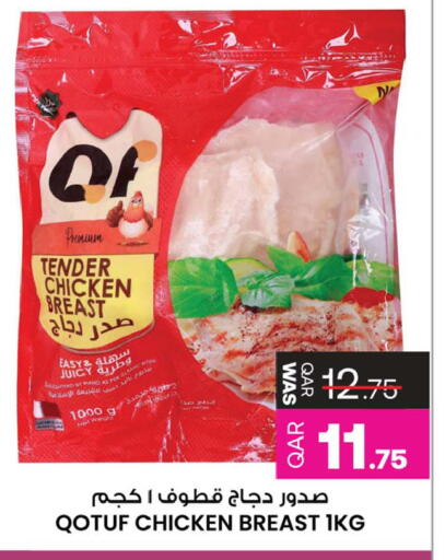 available at أنصار جاليري in قطر - الشحانية