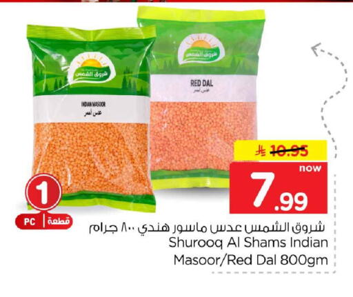 available at هايبر الوفاء in مملكة العربية السعودية, السعودية, سعودية - الخرج