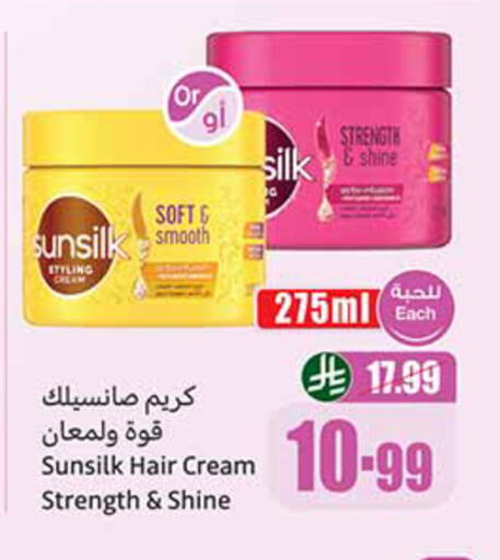 available at Othaim Markets in KSA, Saudi Arabia, Saudi - Medina