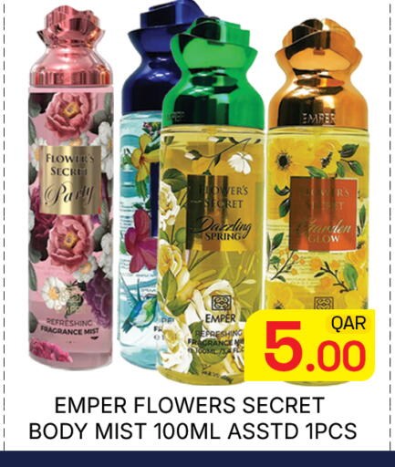 available at Majlis Hypermarket in Qatar - Doha