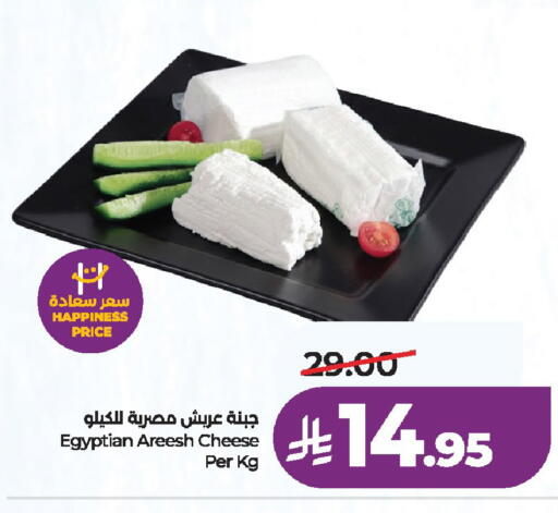 available at لولو هايبرماركت in مملكة العربية السعودية, السعودية, سعودية - الخرج