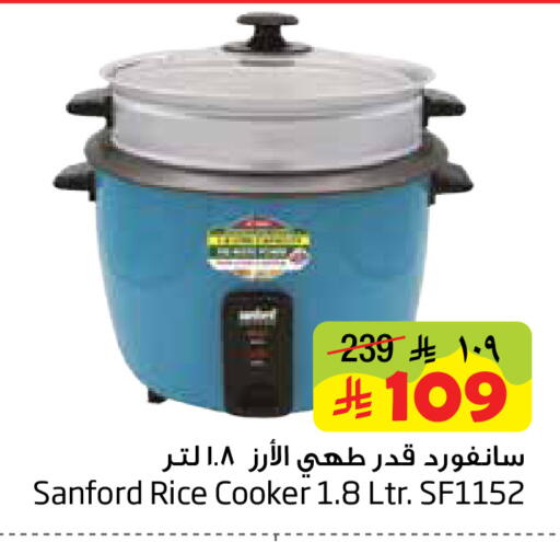 available at Layan Hyper in KSA, Saudi Arabia, Saudi - Al Khobar