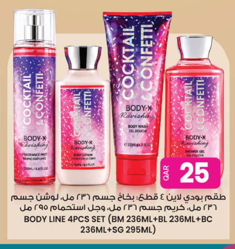 available at Ansar Gallery in Qatar - Al Rayyan