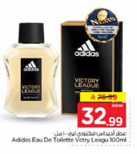available at نستو in مملكة العربية السعودية, السعودية, سعودية - الخرج