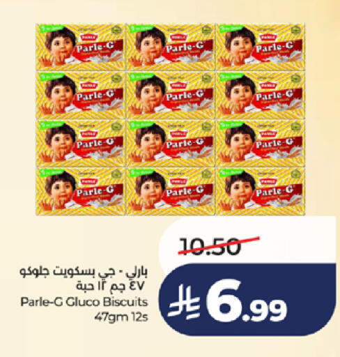 available at LULU Hypermarket in KSA, Saudi Arabia, Saudi - Jeddah