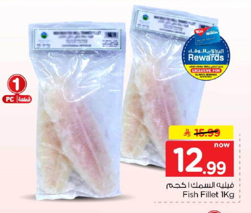 available at Hyper Al Wafa in KSA, Saudi Arabia, Saudi - Jeddah