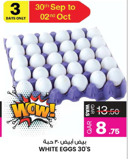 available at Ansar Gallery in Qatar - Umm Salal