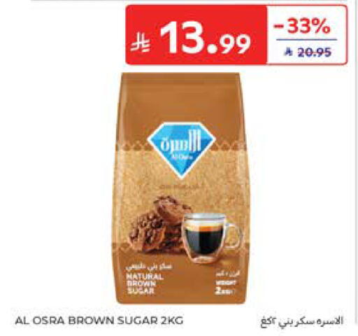 available at كارفور in مملكة العربية السعودية, السعودية, سعودية - المدينة المنورة