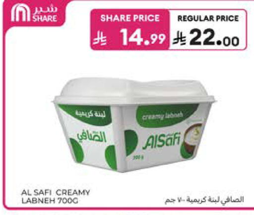 available at كارفور in مملكة العربية السعودية, السعودية, سعودية - المدينة المنورة