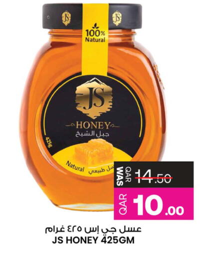 available at أنصار جاليري in قطر - الشحانية
