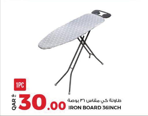 available at روابي هايبرماركت in قطر - الوكرة