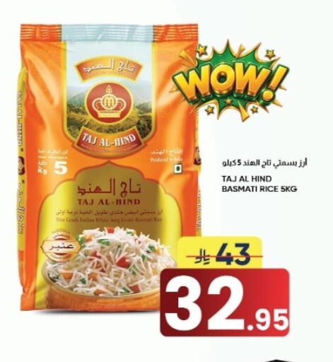 available at أسواق نهلة in مملكة العربية السعودية, السعودية, سعودية - الأحساء‎