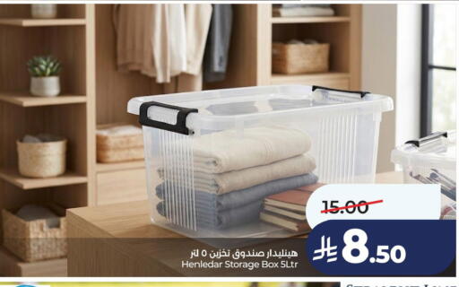 available at LULU Hypermarket in KSA, Saudi Arabia, Saudi - Hafar Al Batin