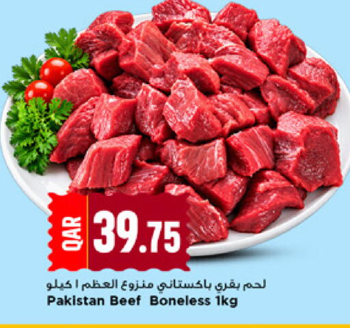 available at مرزا هايبرماركت in قطر - الضعاين