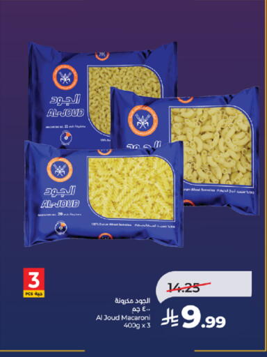 available at LULU Hypermarket in KSA, Saudi Arabia, Saudi - Jeddah