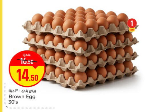 available at Paris Hypermarket in Qatar - Umm Salal