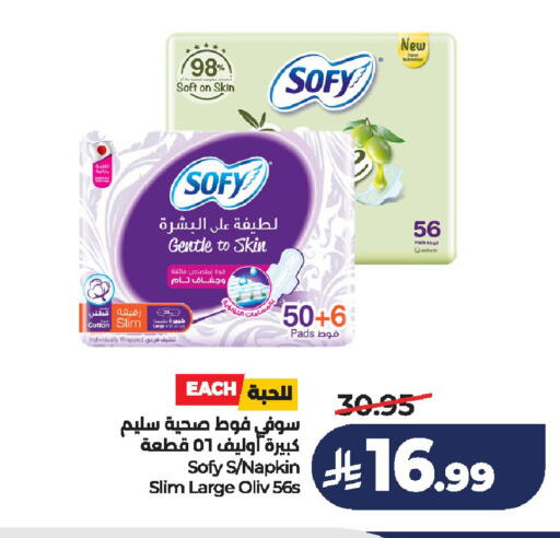 available at LULU Hypermarket in KSA, Saudi Arabia, Saudi - Al-Kharj