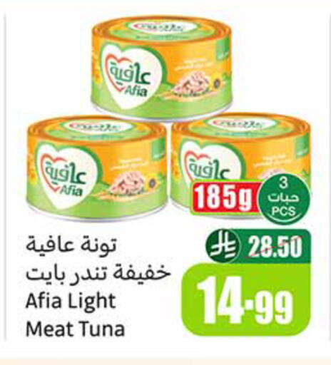 available at Othaim Markets in KSA, Saudi Arabia, Saudi - Medina